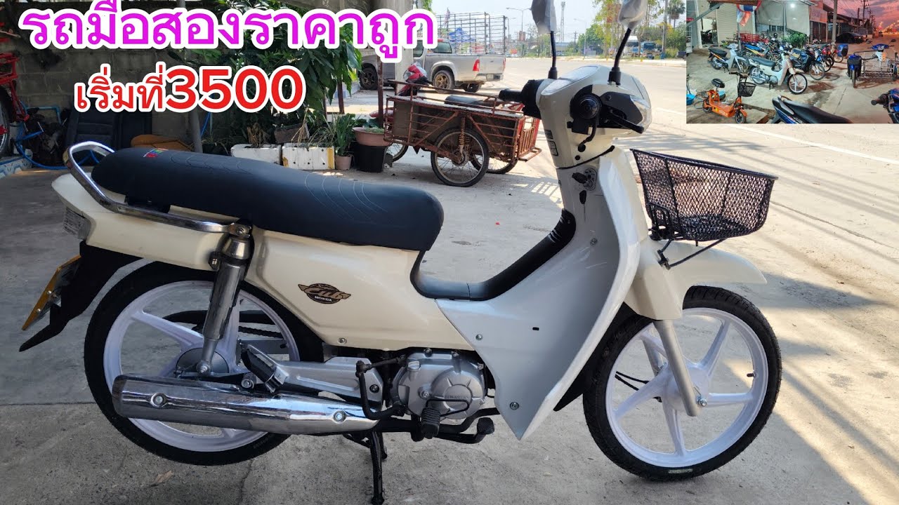 รถมือสองราคาประหยัด เพืี่อพี่น้อง fc จัดส่งได้ ยิ่งให้ยิ่งได้ 4/3/69