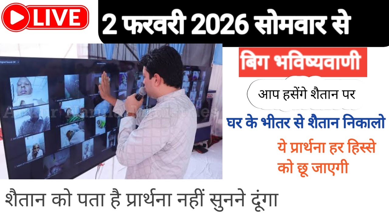 BIG Prophecy, ये घोषणाएं बड़े कामों को दिखाएंगे। Job,Business, Life Bless Hoga।