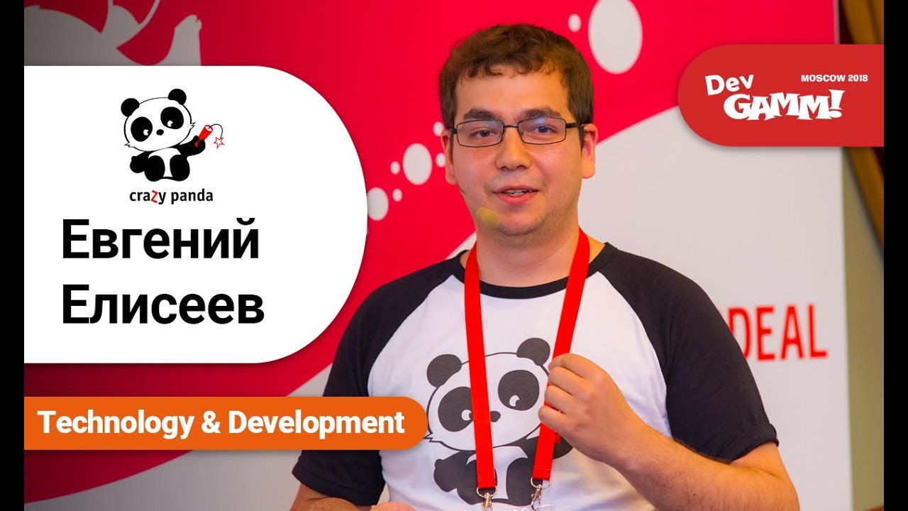 Евгений Елисеев (Crazy Panda) - Примеры автоматизированного тестирования игр на Unity