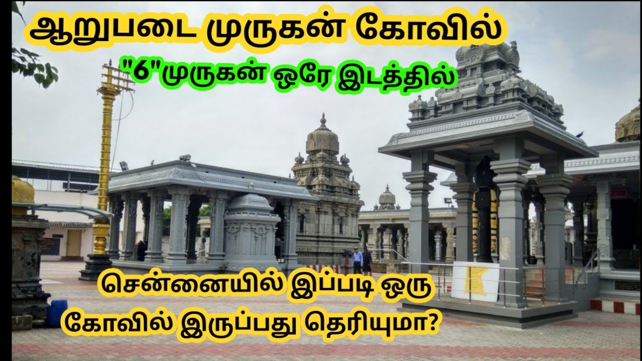 🦚Chennai Besant nagar murugan temple🙏#முருகன்#shorts#besantnagar#aarupadaiveedu @mahilanilifestyle