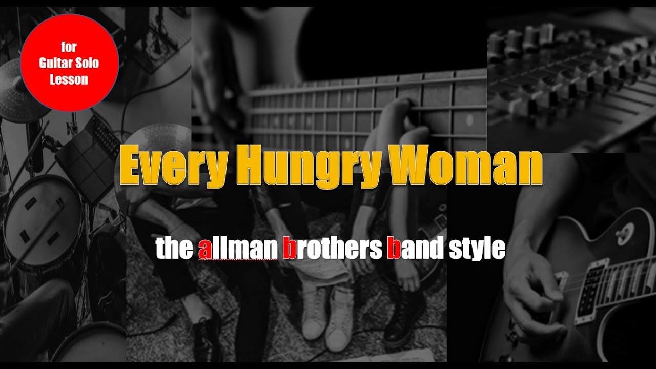 Every Hungry Woman : The Allman Brothers Band style groove  for solo part lesson : E Dorian