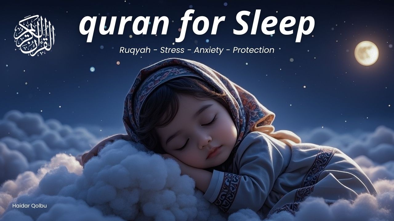 Surah Ar Rahman سورة الرحمن | Relaxing Quran Recitation for Deep Sleep | An Nur #lofiquran #haidar