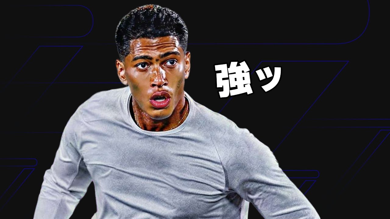 【アプリ版】時代は磁石タッチ【eFootball,イーフト】