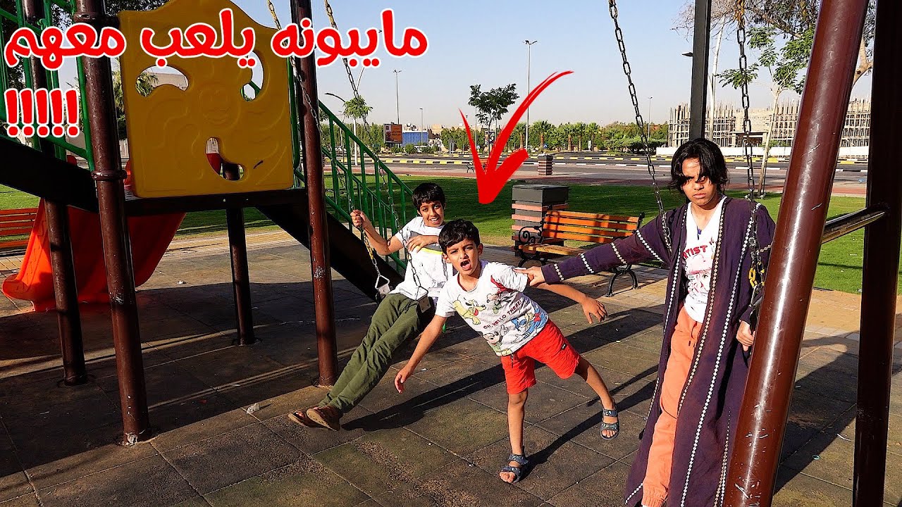 متفقين على اخوهم الصغير    !! يعاندونه باي شي    شوفو ايش صار