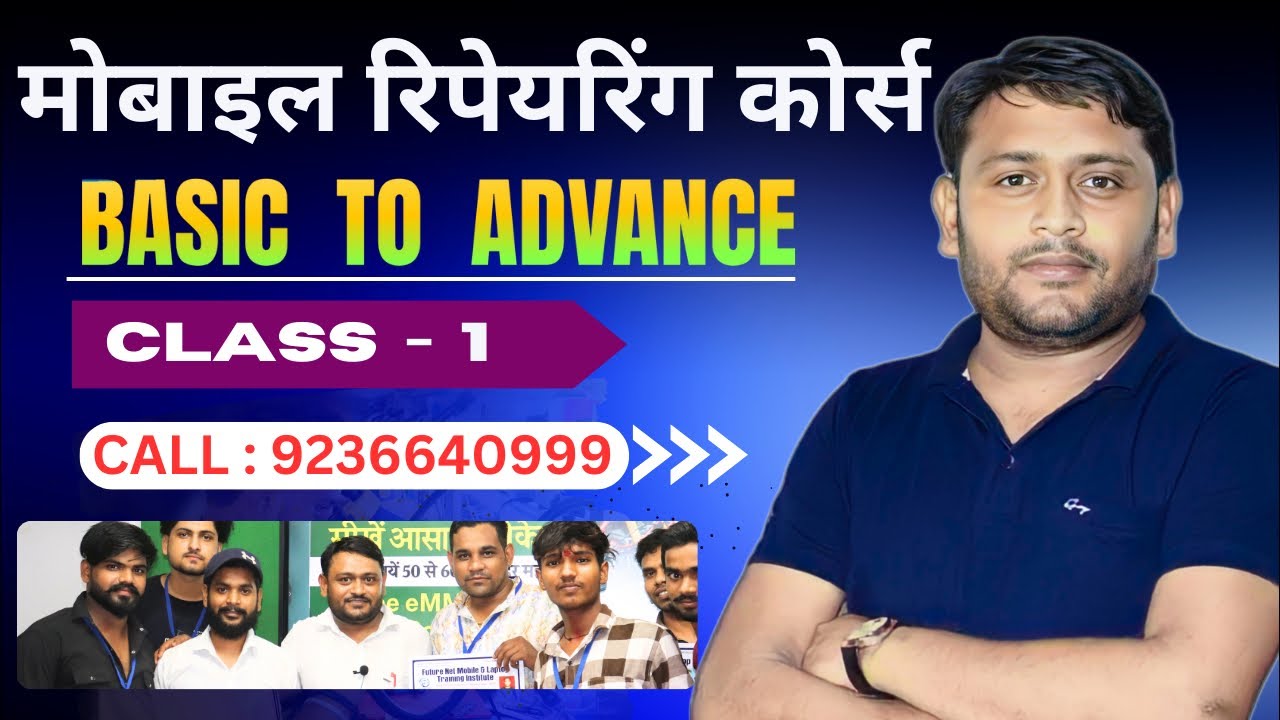 Free Mobile Repairing Course Live Class #1 | Future Net Institute | Pankaj Kushwaha #live