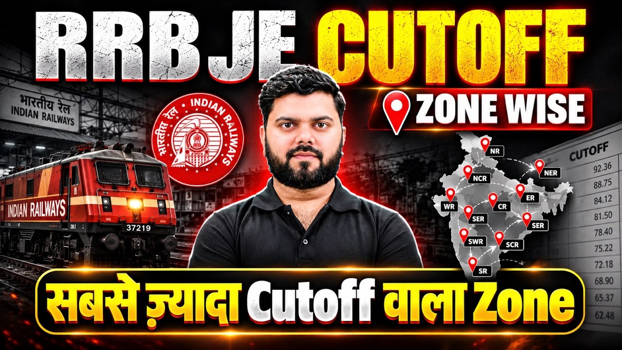 RRB JE Zone Wise CUTOFF | सबसे ज़्यादा Cutoff वाला Zone?