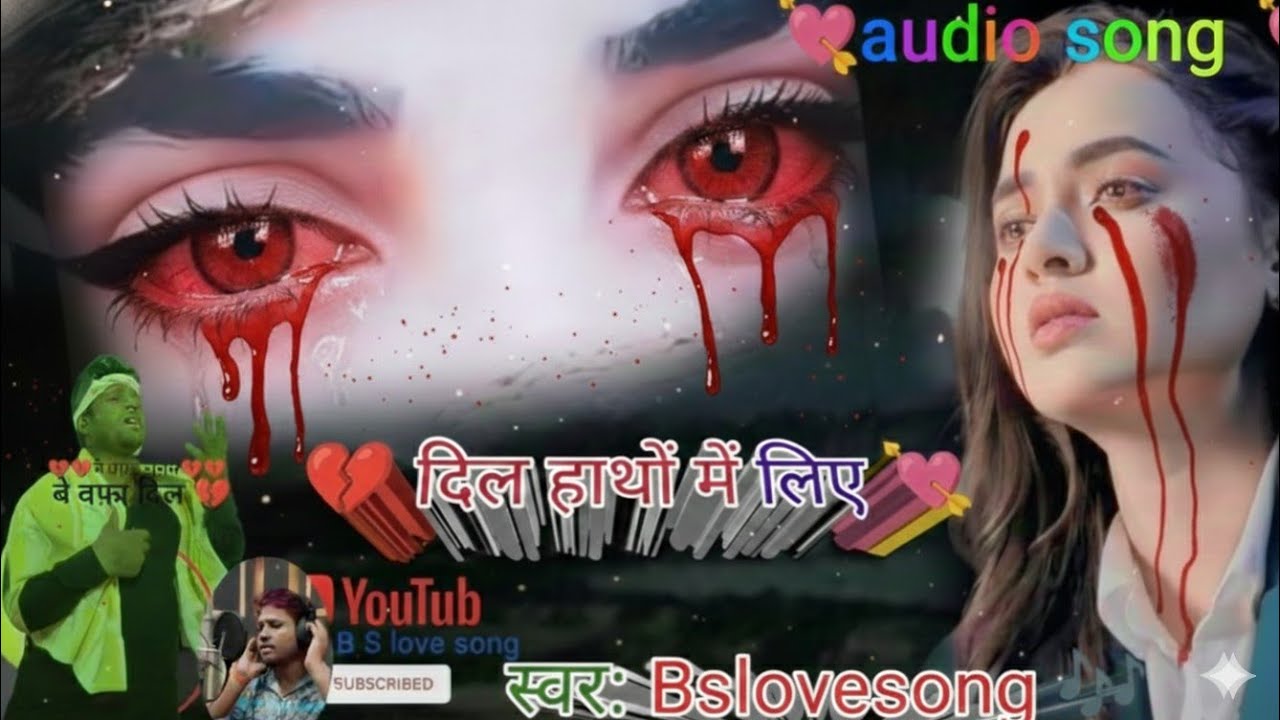 💔dil ये पुकारे आ जा 😭my channel #Bslovesong #दर्द भरा सॉन्ग #90s #lovesong #sad #90ssadsong #sad 💔💔