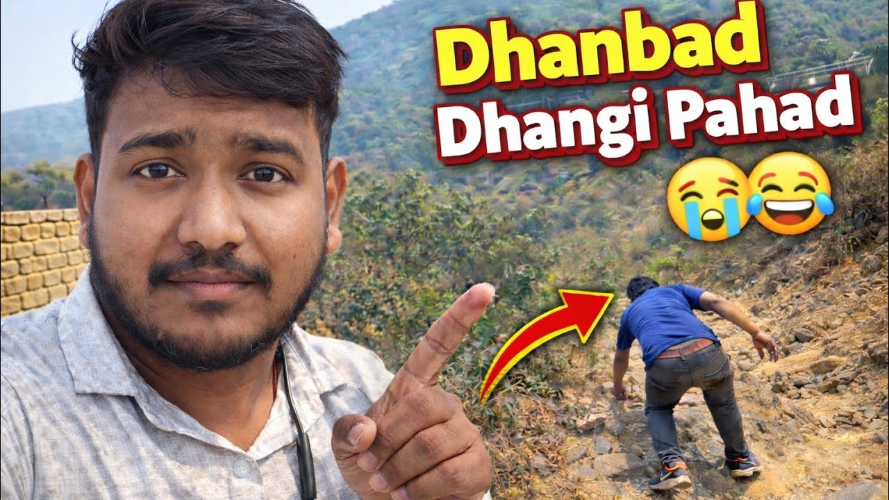 Do Dost Gaye Dhanbad Dhangi Pahad… Aur Ho Gaya Kand 😂