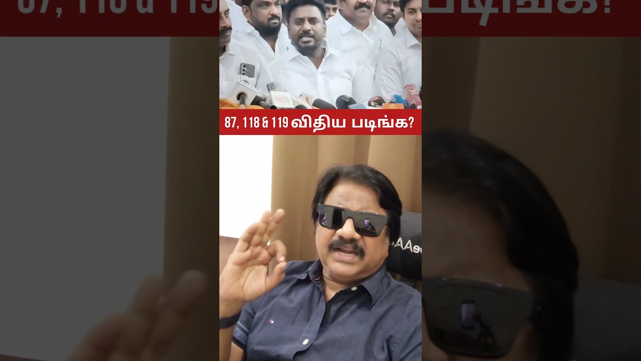 மன்னர் ஆட்சி? #shortvideo #viralshort #shortsfeed #shorts #short #shortsviral #tamil #tvk #news