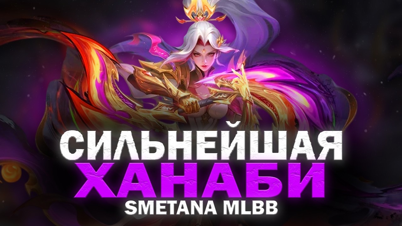 ТИТА И СМЕТАНЫЧ ИДЕАЛЬНОЕ ДУО! И ПОНИМАНИЕ И ТОКС...