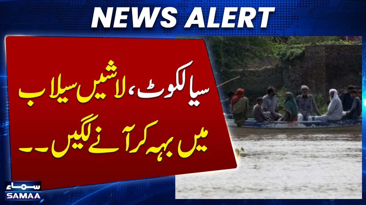 Live updates on Punjab Flood Emergency | Bodies found floating in floodwater in Sialkot