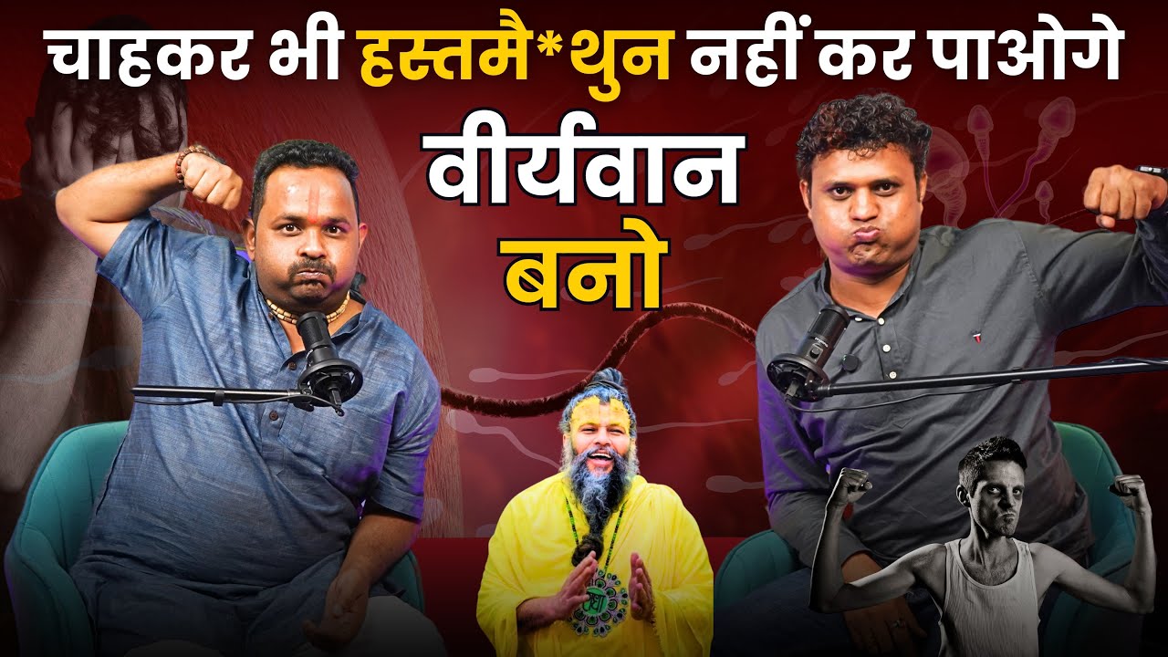 Premanand Maharaj ने दिखाया सही रास्ता | Arvind Mera Sathi | Dekh Dekh | Healthy Podcast