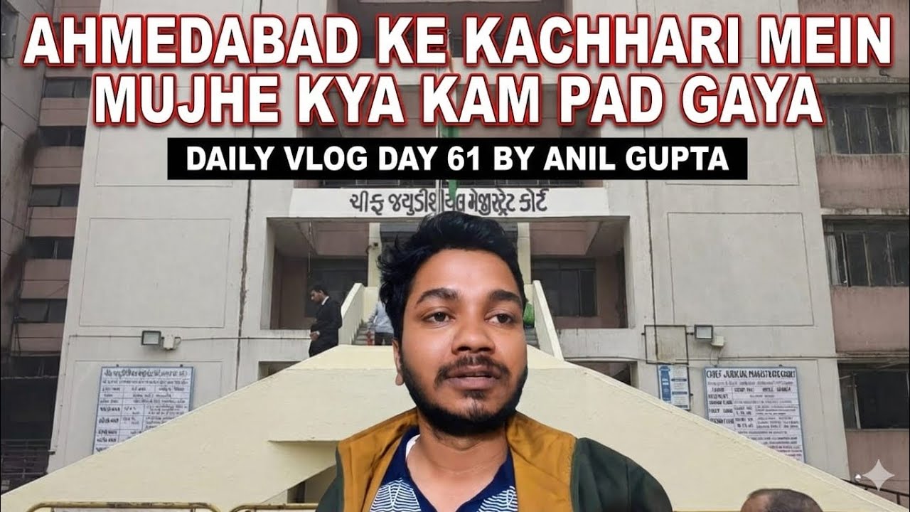 Ahmedabad Kacheri Mein Mujhe Kya Kaam Pad Gaya? 😱 | Daily Vlog Day 61 by Anil Gupta