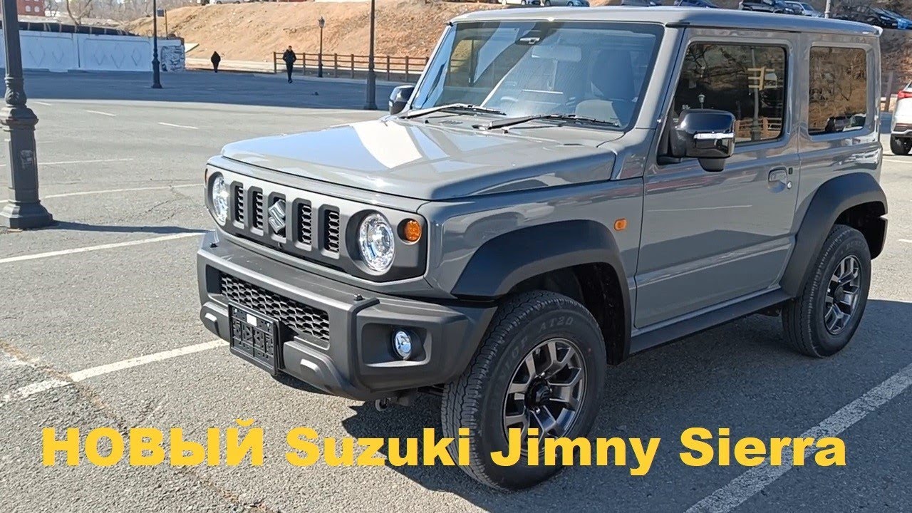 Папа купил маме SUZUKI Jimny Sierra с аукциона Японии и НЕ ПОЖАЛЕЛ!!! #sierra #владивосток  Джимни