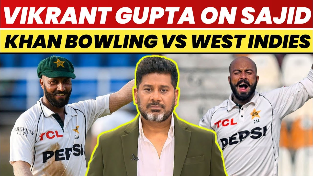Vikrant Gupta On Sajid Khan Bowling Vs WI | Vikrant Gupta On Sajid Khan | Vikrant Gupta | Sajid Khan
