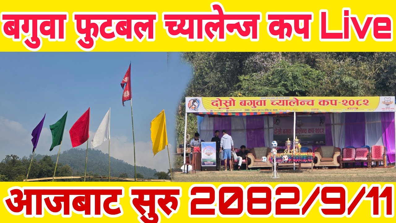 Sunsari Online Media is live