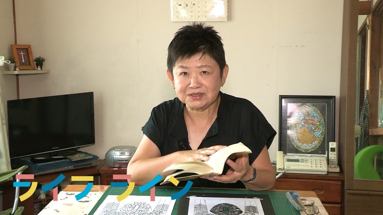 澤田知子さん「聖書を切り絵で」