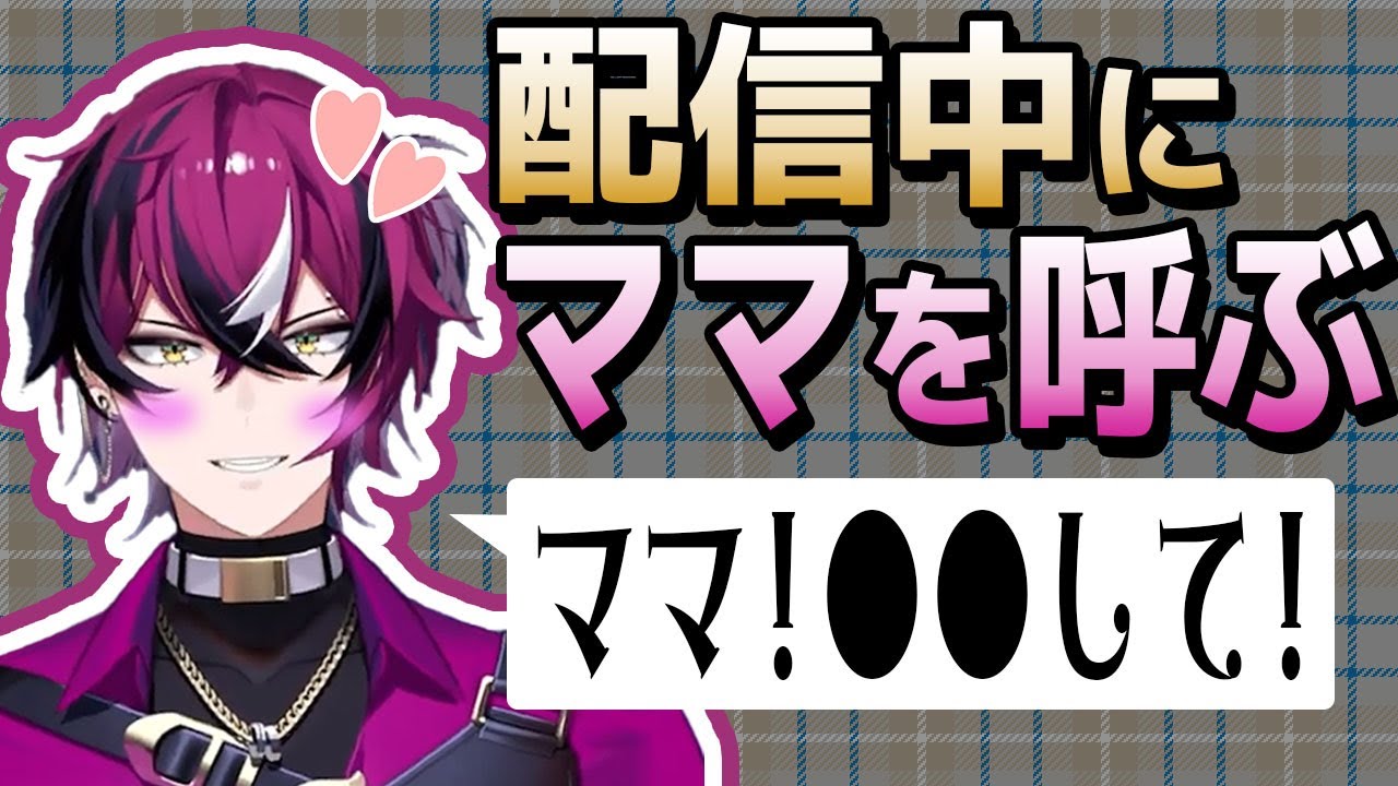 「ママ！●●を構えて！」犬を見て興奮したドッピオが…【ドッピオ・ドロップサイト/にじさんじEN切り抜き】】