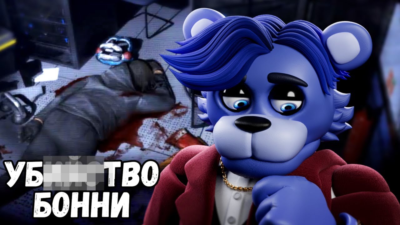 ТАЙНА СМЕРТИ БОННИ ГЛАЙД или РАЗБОР СЮЖЕТА POPGOES