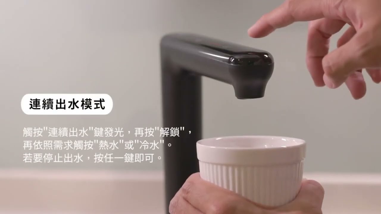 3M HEAT3000變頻加熱器 熱水一按就來！