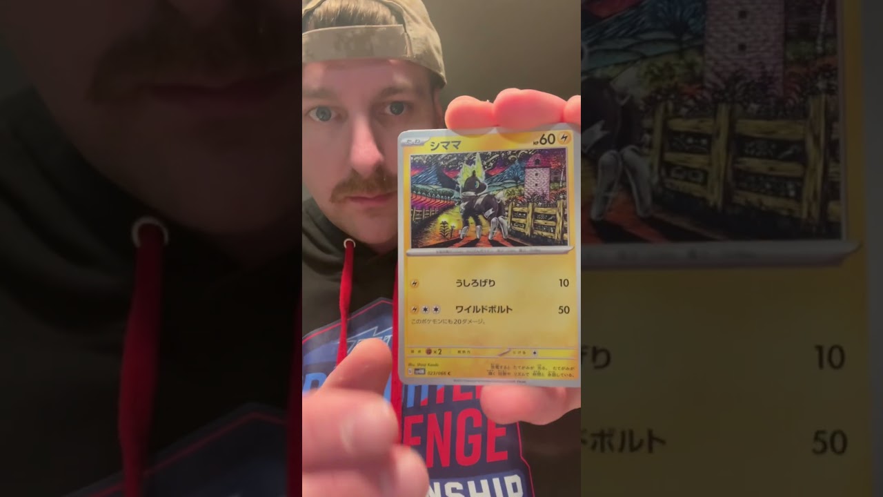 #futureflash #daveopeningcards #pokemonchannel #pokemon #pokemonyoutube #pokemontcg #cards4kids