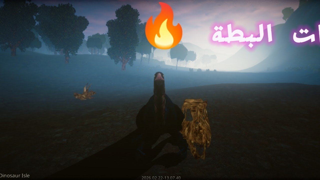 حيات البطة🔥+شوي الفديو تسليك😅شوي شوي نطور😅لاتنسو لايك وشتراك