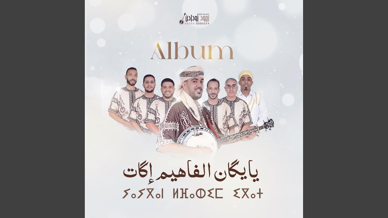 Mani Righ