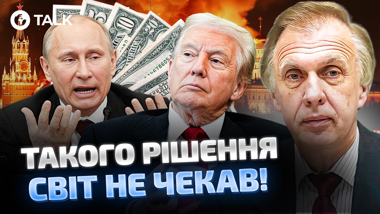 Огрызко 🔴 Трамп готов СПАСТИ РФ от КРИЗИСА?! О чем ДОГОВОРИЛСЯ ПУТИН с США? | OBOZ.UA