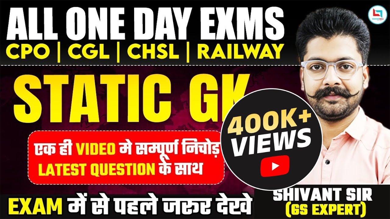 🔴COMPLETE STATIC GK सम्पूर्ण  | CPO CGL CHSL & ALL ONE DAY EXAM | RAILWAY| By Shivant Sir Gs