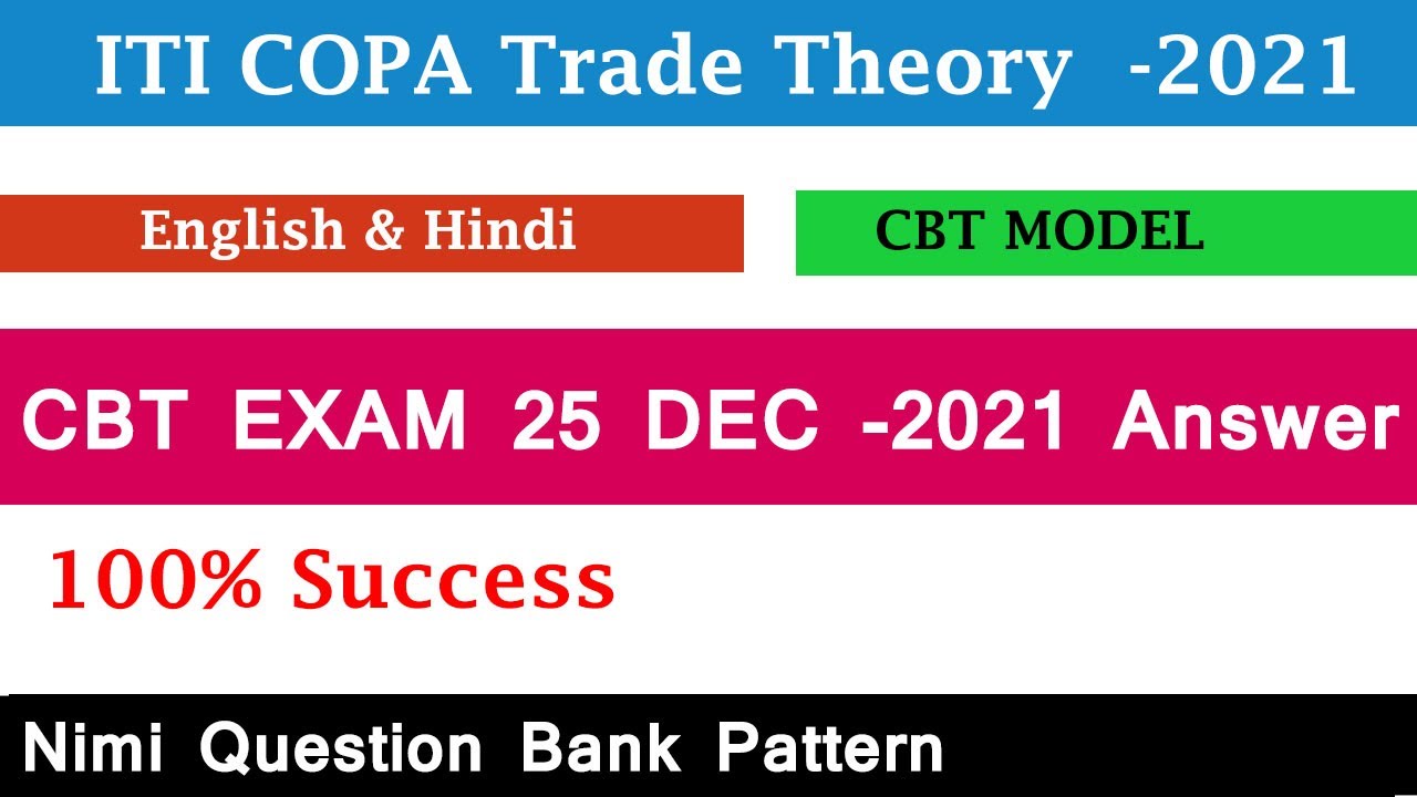 ITI COPA CBT Exam Paper 2021, iti copa exam paper 2021|NIMI Question Bank|iti copa mcq online