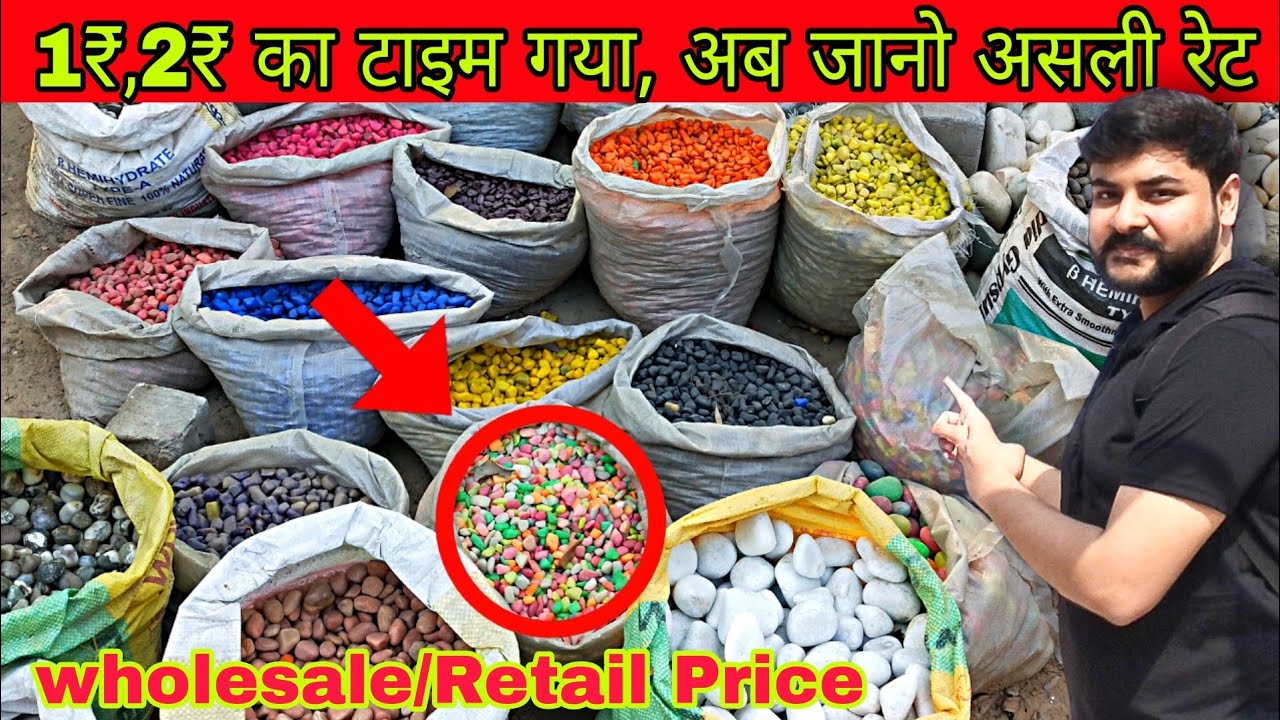 Pebbles & Stones at Wholesale Rates | Pebbles Market | Aquarium Sand | Qutub Minar Delhi