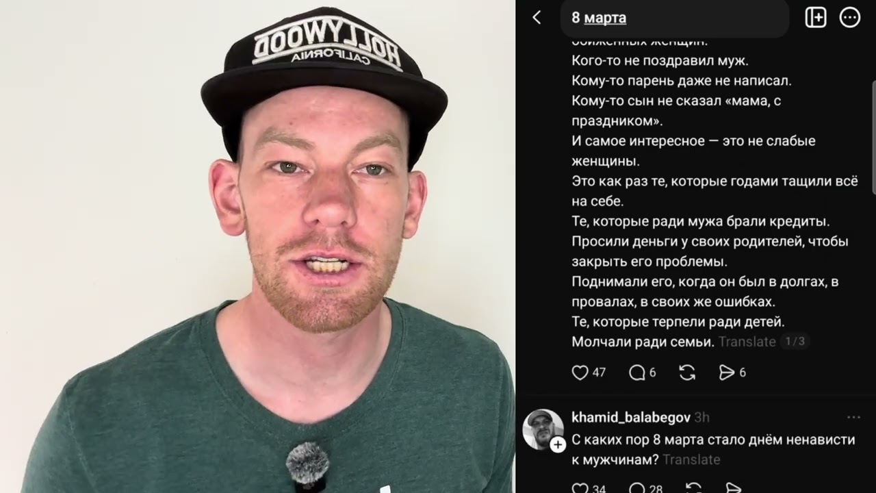 Как женщины празднуют 8 марта