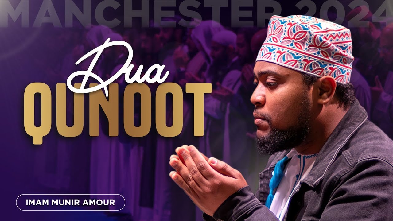 Qunoot Laylatul Qadr - 3rd April | Imam Munir Amour | Manchester 2024
