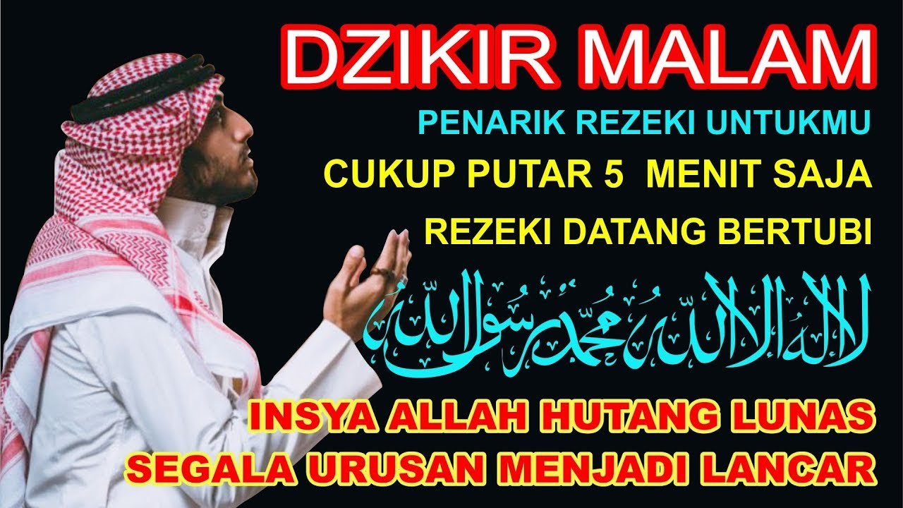 DZIKIR MALAM SESUAI SUNNAH RASUL | ZIKIR PEMBUKA PINTU REZEKI | Dzikir Mustajab Pagi