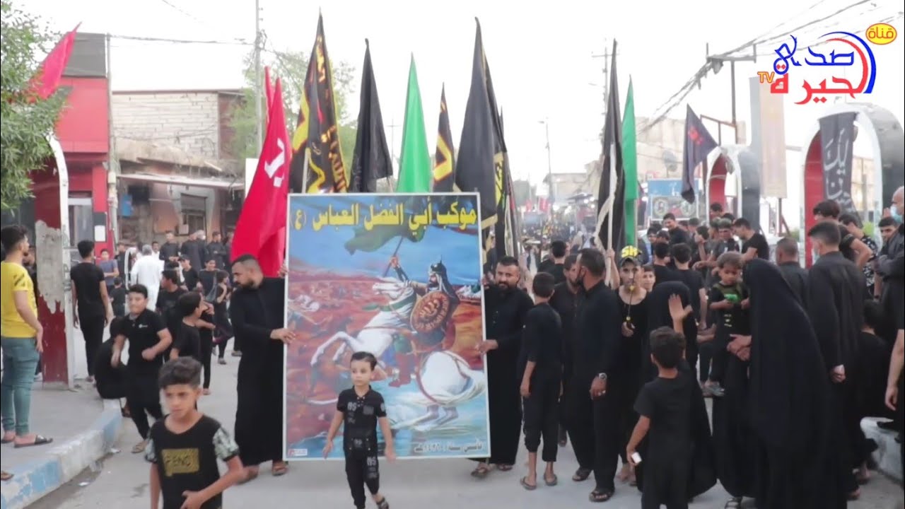 موكب زنجيل أبو الفضل العباس(ع) ٨ محرم الحرام ١٤٤٢ هجرية