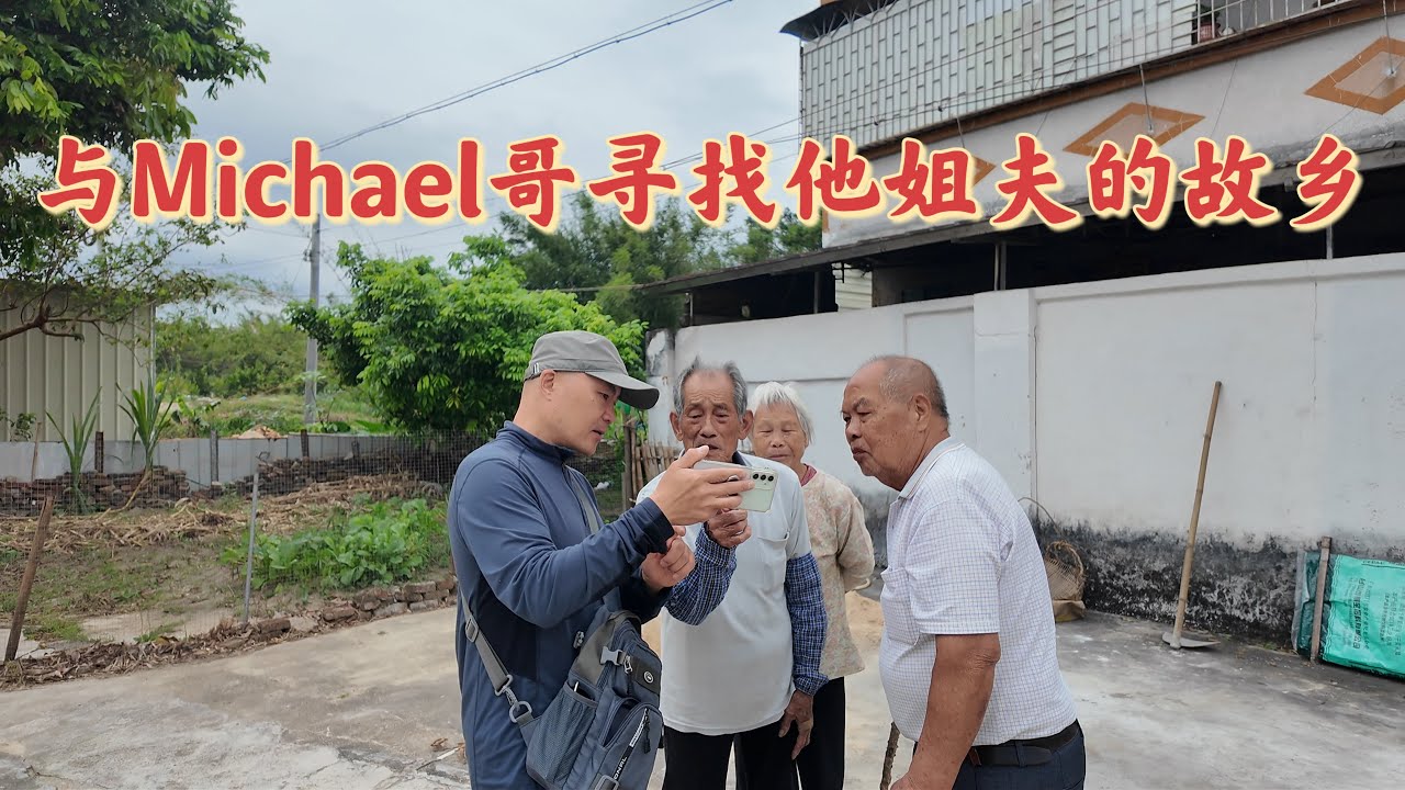 台山百曉：今日分享視頻拍攝地點是台山市三合鎮聯安鄉大光里與大成里，聯安是台山與開平的交界地區，地處偏遠山區，但是這裡的碉樓群卻遍地開花，也是陶淵明筆下的世外桃源了！#台山 #taishan #尋根 