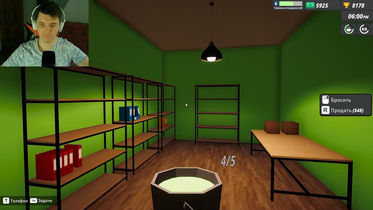 Берем прибыльные тендеры! Office Simulator #8