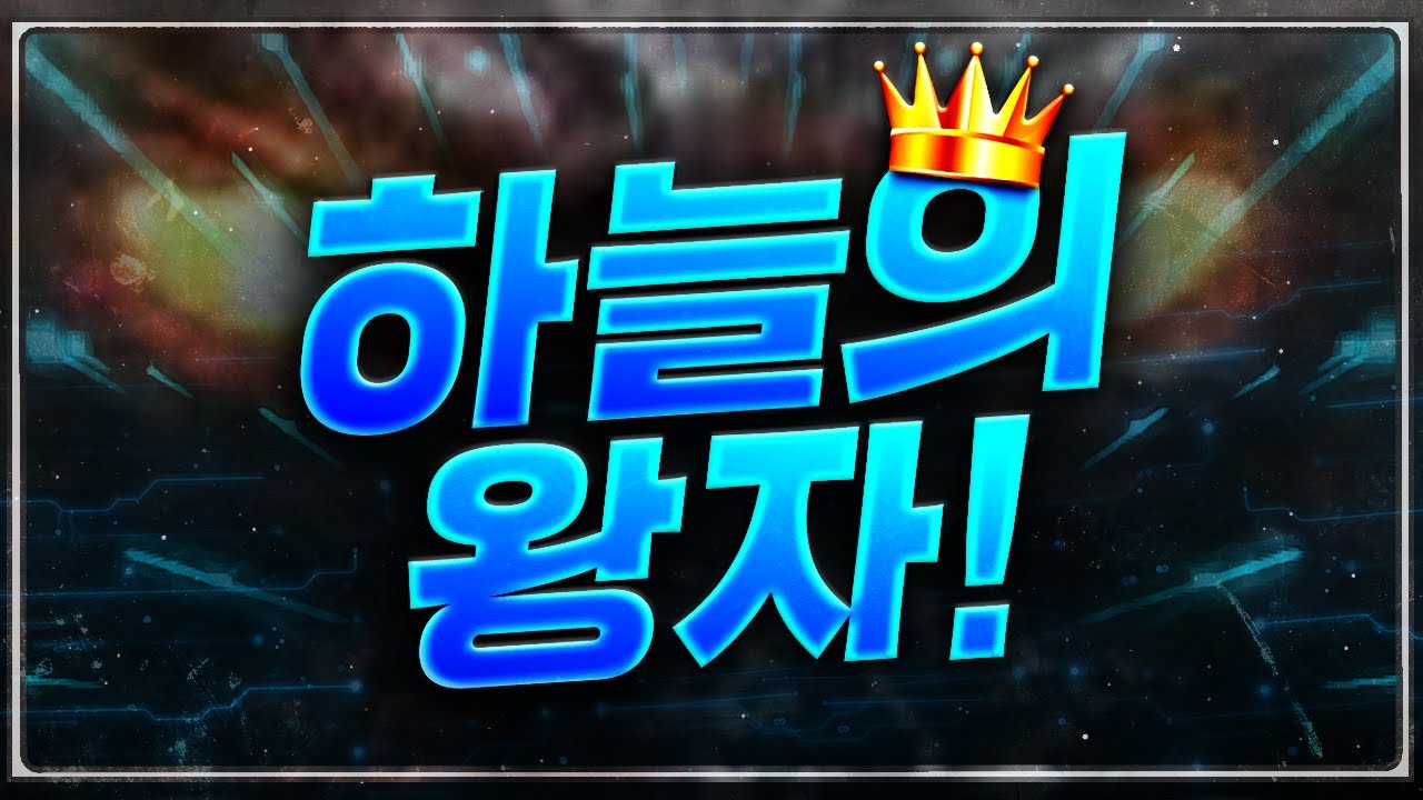 오버로드 먹방 이후 온리 스카웃!