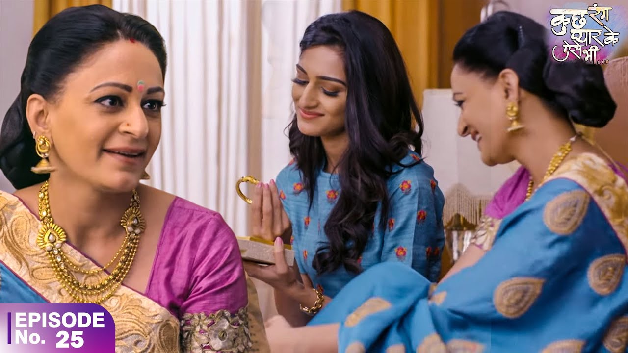 मामी ने दिया सोनाक्षी को तोफा | Kuch Rang Pyar Ke Aise Bhi Season 2 | Episode 25 | Shaheer Shaikh
