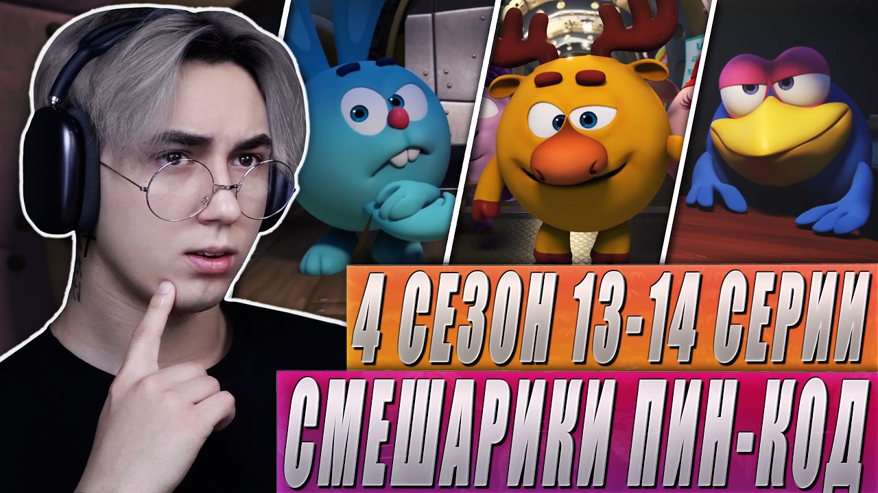НАЦ*ОН