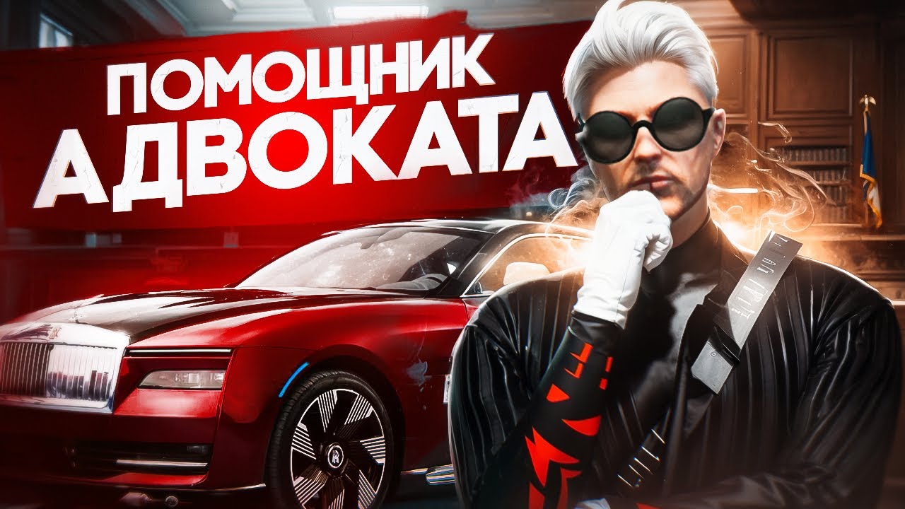 БАЛ САТАНЫ... ГОСУДАРСТВЕННЫЕ СТРУКТУРЫ ГЛАЗАМИ НОВИЧКА НА СЕРВЕРЕ HAWICK