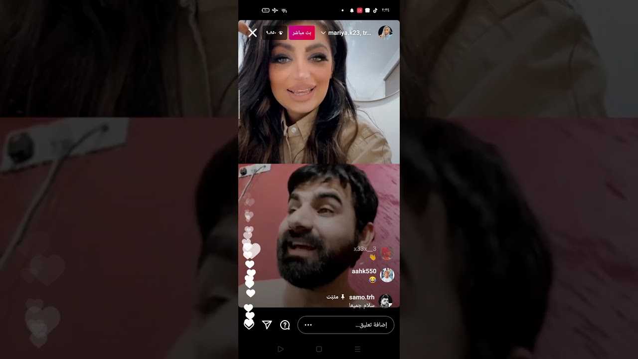 فيديو اشبع ضحك بث ماريا وطريبيل ماريا تكله شكد اموت ع الله 😂😂😂😂 متت
