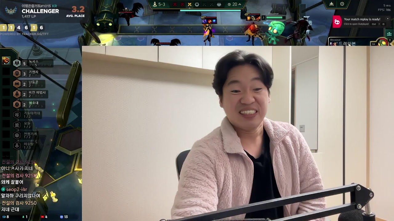 C1 TFT 16시즌 달리기 68