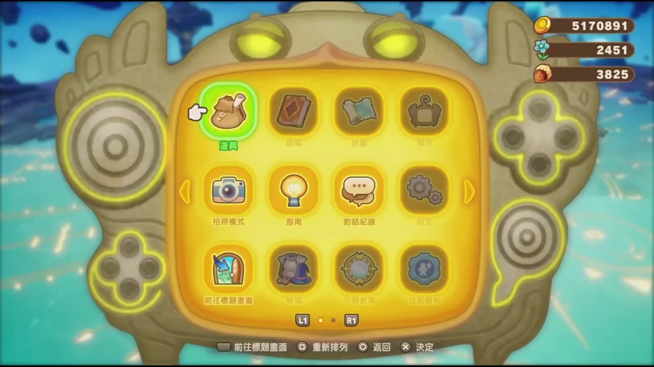 奇幻生活i 真始祖龍挑戰與事前準備