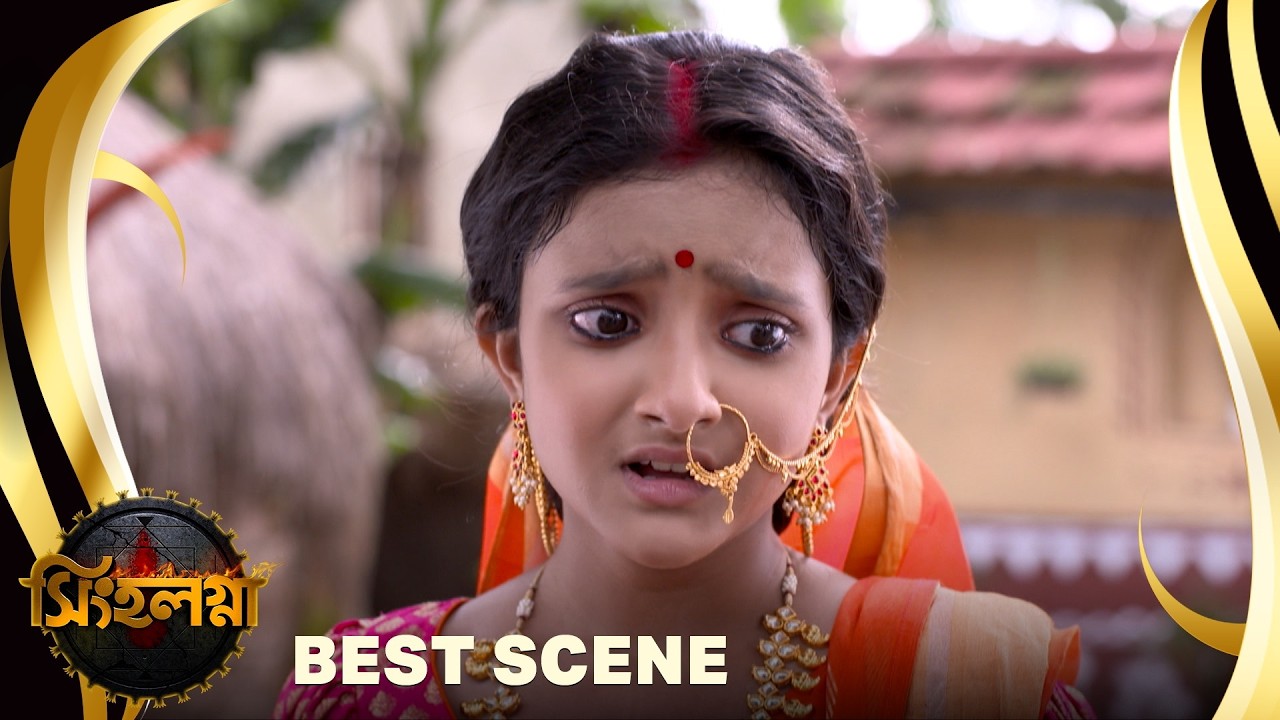 Singalagna - সিঙ্গলগ্না - Best scene - 84 | Bangla Supernatural Serial | Sun Bangla TV Serial