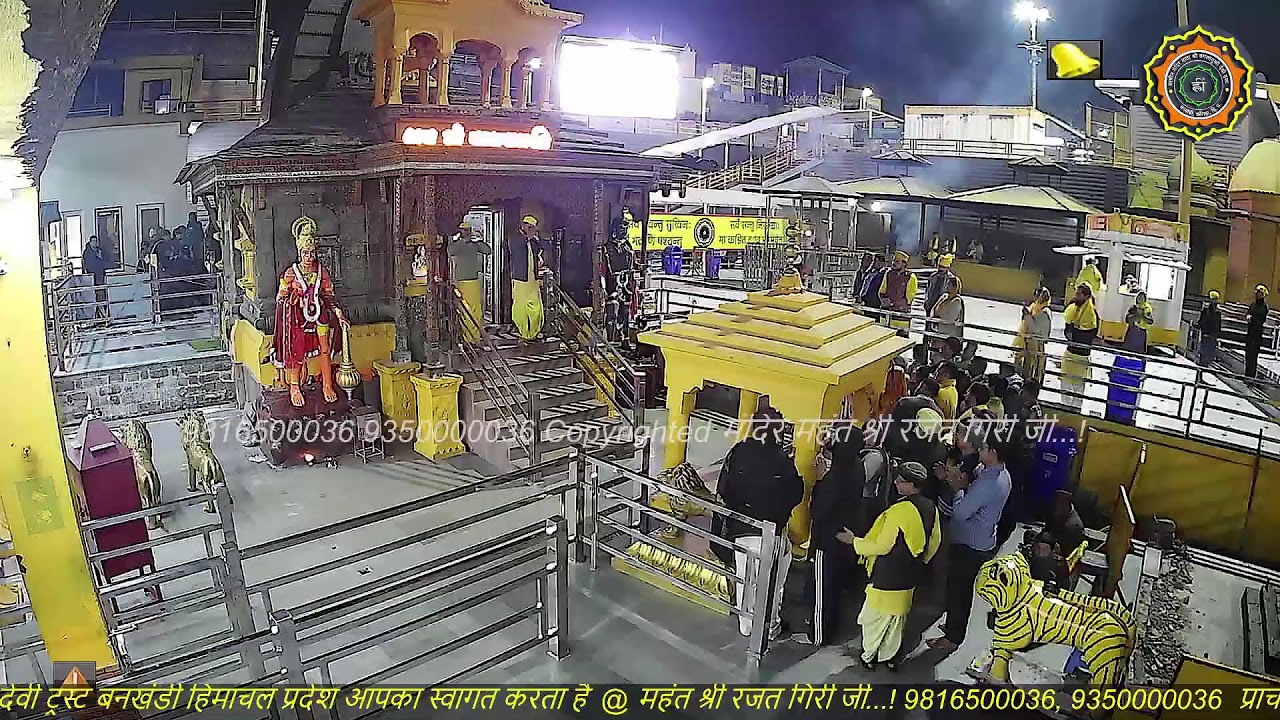 Maa Baglamukhi Official_Live Darshan_mahant shree Rajat giri ji_