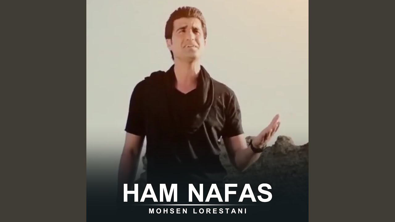 Ham Nafas