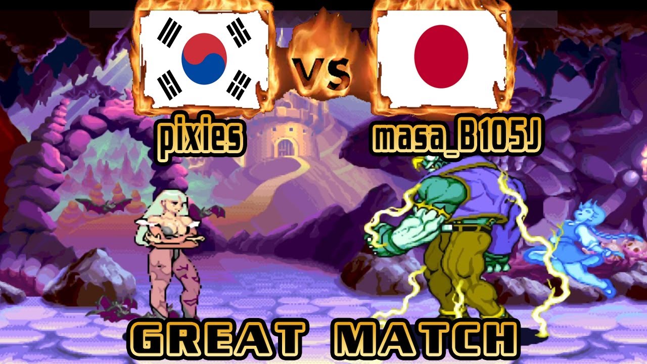 Darkstalkers 3 [Vampire Savior] - pixies (KOR) VS (JPN) masa_B105J [vsavj] [Fightcade]