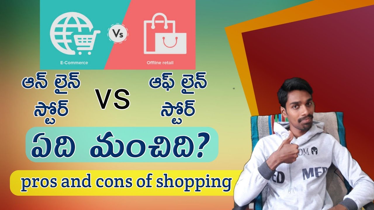 online shopping vs offline shopping which one is better?|which one i prefer for shopping? |in telugu