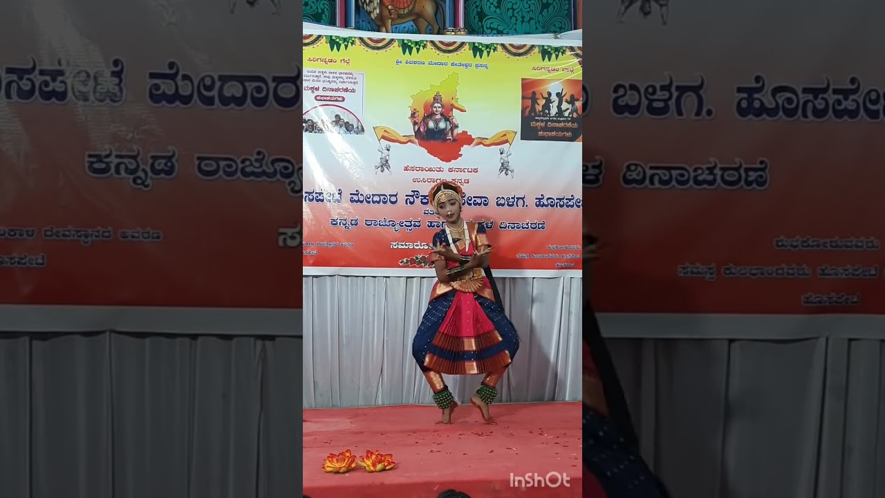 Namami namami Kabzaa song proformence